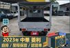2023年菱利│自排│2人座│篷式│電動摺疊後視鏡│全車系第三方認證│全宇宙唯一不沒收訂金│交車引擎保固一個月│阿督嚴選  第4張縮圖