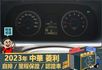 2023年菱利│自排│2人座│篷式│電動摺疊後視鏡│全車系第三方認證│全宇宙唯一不沒收訂金│交車引擎保固一個月│阿督嚴選  第12張縮圖