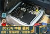 2023年菱利│自排│2人座│篷式│電動摺疊後視鏡│全車系第三方認證│全宇宙唯一不沒收訂金│交車引擎保固一個月│阿督嚴選  第13張縮圖