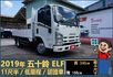 2019年五十鈴ELF│自手排│11尺半│框式│倒車顯影│備胎│低里程│一年僅跑不到五千公里│全車系第三方認證│阿督嚴選  第1張縮圖