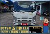 2019年五十鈴ELF│自手排│11尺半│框式│倒車顯影│備胎│低里程│一年僅跑不到五千公里│全車系第三方認證│阿督嚴選  第2張縮圖