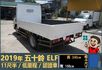 2019年五十鈴ELF│自手排│11尺半│框式│倒車顯影│備胎│低里程│一年僅跑不到五千公里│全車系第三方認證│阿督嚴選  第6張縮圖