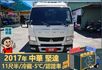 2017年 中華堅達│11尺半│保溫廂(5cm)│冷藏(-5℃)│含備胎│下護欄│全車系第三方認證│全宇宙唯一不沒收訂金  第2張縮圖
