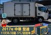2017年 中華堅達│11尺半│保溫廂(5cm)│冷藏(-5℃)│含備胎│下護欄│全車系第三方認證│全宇宙唯一不沒收訂金  第3張縮圖