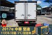 2017年 中華堅達│11尺半│保溫廂(5cm)│冷藏(-5℃)│含備胎│下護欄│全車系第三方認證│全宇宙唯一不沒收訂金  第4張縮圖