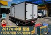 2017年 中華堅達│11尺半│保溫廂(5cm)│冷藏(-5℃)│含備胎│下護欄│全車系第三方認證│全宇宙唯一不沒收訂金  第7張縮圖