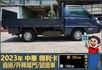 2023年 中華得利卡│自排│3人座│框式│升降尾門│倒車顯影│行車紀錄器│一年僅跑不到三萬八千公里│全車系第三方認證│  第3張縮圖