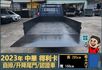 2023年 中華得利卡│自排│3人座│框式│升降尾門│倒車顯影│行車紀錄器│一年僅跑不到三萬八千公里│全車系第三方認證│  第6張縮圖