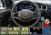 2023年 現代波特│3人座│自排│框式│含備胎│全車系第三方認證│全宇宙唯一不沒收訂金│交車引擎保固一個月│阿督嚴選車  第8張縮圖