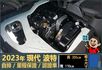 2023年 現代波特│3人座│自排│框式│含備胎│全車系第三方認證│全宇宙唯一不沒收訂金│交車引擎保固一個月│阿督嚴選車  第13張縮圖