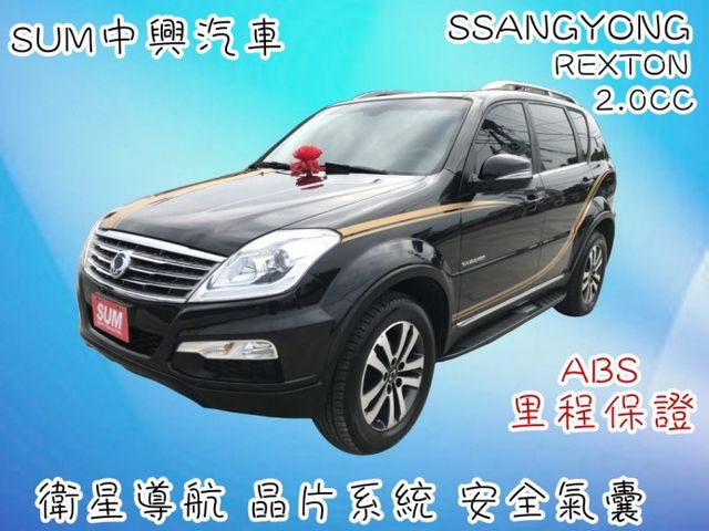 Ssang Yong 雙龍中古車的價格 Findcar 找車網