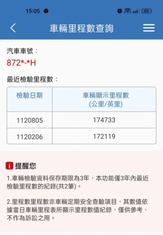 ES  第15張相片