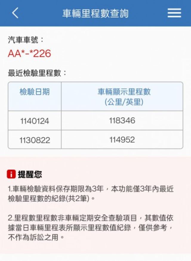 XV  第18張相片