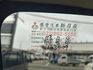 一手車 原鈑件 里程保證16萬公里 五人座客貨車 車況佳 無待修  第11張縮圖