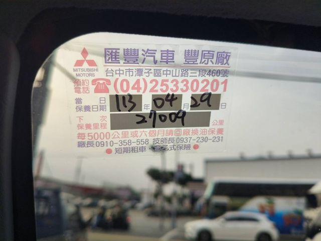 2021年6月出廠 A190  里程保證2萬 右前葉更換 認證通過 自排貨車  一手車有盲點 雙安 ABS TRC  第13張相片