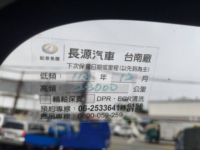 Hino 200 手排3.5噸 里程保證14000多公里 原鈑件無事故無泡水 露營載貨兩相宜 有昇降尾門 側滑門  第15張相片