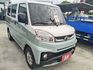 超漂亮原鈑件  中華菱利A180 五人座 自排 雙色精裝車 里程保證2.9萬公里，有盲點、雙安、環景、行車記錄器  第1張縮圖