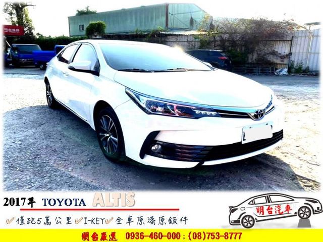 屏東縣sum 明台汽車中古車的價格 Findcar 找車網