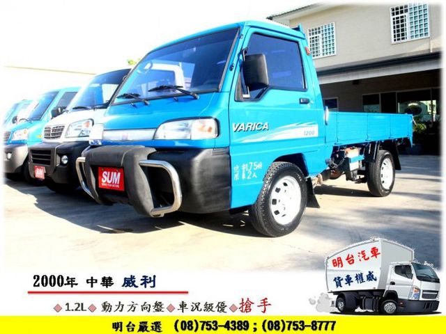 屏東縣sum 明台汽車中古車的價格 Findcar 找車網