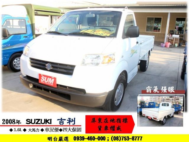 屏東縣sum 明台汽車中古車的價格 Findcar 找車網