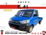 4 X 4 【 4 輪傳動 + 加力檔  】全車 保固 1 年+原鈑件+冷氣 【 貨車專賣店 】 附設保修廠  第1張縮圖