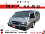8 人座 / 履約 全車 1 年 保固 /全車 原鈑 原漆 保證 /  認證車 【 明台  0 利率 -送-0 利息】  第1張縮圖