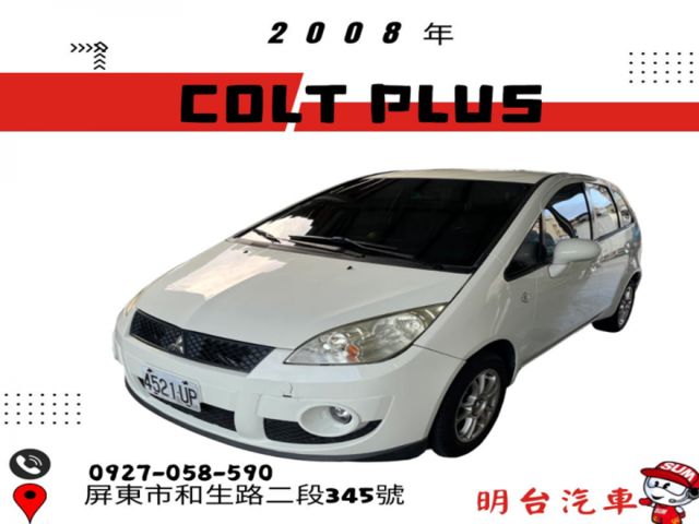 代步使用中--省油好開--好停車/  原廠 查修 OK+  無待修  / 冷氣很冷+ 前後双錄+ 倒車 / 可議價  第1張相片