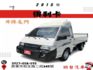 全車 保固  1 年 +  品質 保證 /  双節  尾們  遙控 / 原鈑件+冷氣冷【貨車專賣】場內 150 多輛貨車  第1張縮圖