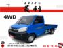 4 X 4 【 4 輪傳動 + 加力檔 】全車 保固 1 年 + 原鈑件 保證 【 貨車專賣店 + 保修廠 】  第1張縮圖