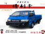 尾們 -遙控 / 全車 1 年 保固 /  原鈑件 保證 【 貨車 專賣店 】 可分期--0 利率-送-0 利息  第1張縮圖
