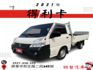 2022型 / 免費 全車 保固  2 年/ 履約  4  萬公里 保證/ 認證/ 原鈑件【貨車專賣】2021年12出廠  第1張縮圖