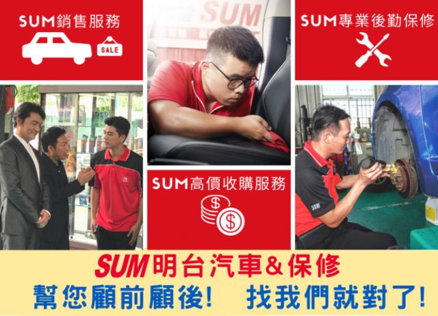 自排--自排/原廠 保固中+ 保證 原鈑 原漆/ 全車渡膜+ 米其林輪胎/ 定速+ 循跡+ 安全氣囊+++最高階  第16張相片