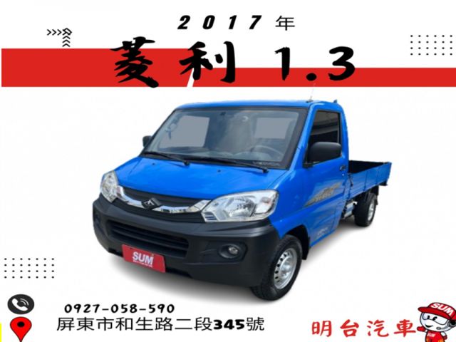 全車 保固 1年 / 全車 原鈑件 / 認證車 / 冷氣冷【貨車 專賣】前後行車紀錄/ 免費加-OO廂  第1張相片