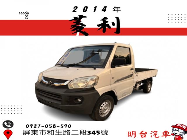 4 X 4 【 4 輪傳動+ 加力檔 】全車 保固 1 年+ 全車 原鈑件  //貨車專賣// 4 X 4 -4 X 4  第1張相片