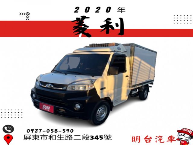認證車/ 車頭原漆+ 車斗噴漆/ 原鈑件+ 里程保證/ 全車 保固【貨車 專賣】 前後行車紀錄  第1張相片