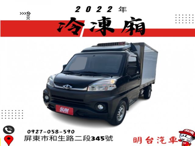 里程履約  6 萬 公里 保證/認證/全車原鈑件 保證【原廠 保固】前後行車紀錄/ 免費 換成-O廂  第1張相片