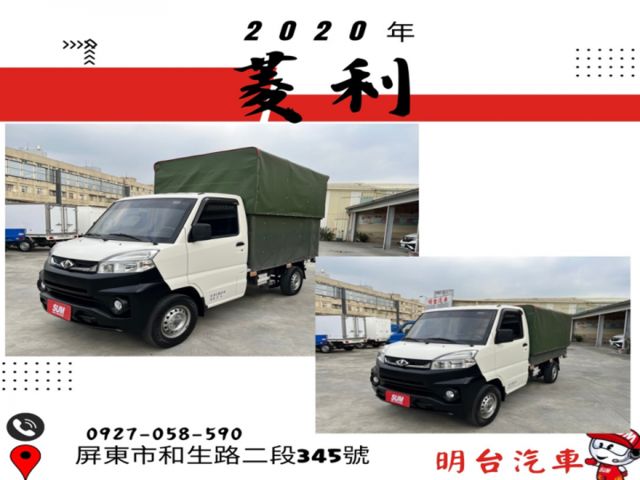 // 尾門 //上下調 升降蓬-可拆 / 履約 里程 6 萬公里  /  認證車 + 全車 原鈑件【升降蓬 + 尾門】  第1張相片