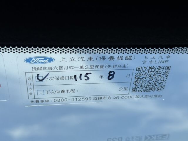 新2000 cc柴油*認證 原鈑原漆 / 履約 7 萬公里 保證 / 旗艦版 I-key 定速 摸門 電動椅 A跟車  第3張相片
