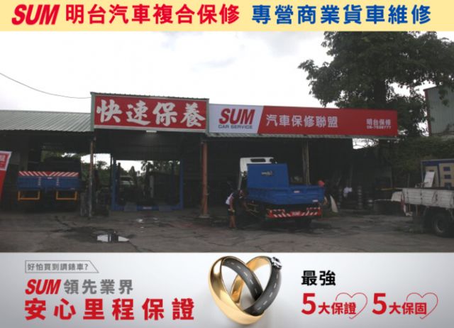 車頭 原漆+車斗 噴漆 / 認證車 / 全車保固 2 年【貨車專賣】 附-前後行車記錄+倒車顯影  第12張相片
