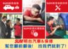 車頭 原漆+車斗 噴漆 / 認證車 / 全車保固 2 年【貨車專賣】 附-前後行車記錄+倒車顯影  第13張縮圖