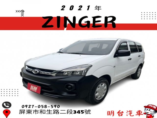 全車 原漆 原鈑件 + 認證車 / 全車 保固 1 年 / 輪胎 4 輪 全新 // 自排 // 可 超額 分期  第1張相片