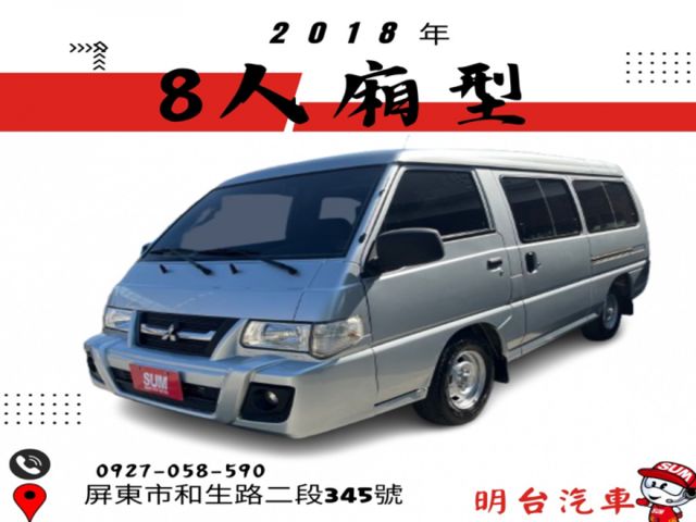 8 人 座 / 履約 全車 保固 1 年 / 認證車/ 里程- 保證- 原鈑件 / 後座出風口 /   8人座- 8人座  第1張相片
