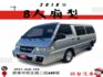 8 人 座 / 履約 全車 保固 1 年 / 認證車/ 里程- 保證- 原鈑件 / 後座出風口 /   8人座- 8人座  第1張縮圖