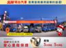 認證車 /全車原鈑件/ 里程 保證 / 全車保固 1年【貨車 專賣 】前後行車 紀錄+倒車顯影  第9張縮圖