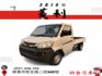 4 X 4 【 4 輪傳動+ 加力檔 】全車 保固 1 年+ 全車 原鈑件  //貨車專賣// 4 X 4 -4 X 4  第1張縮圖