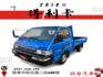 全車 保固 3 個 月 / 引擎佳 + 冷氣冷 / 原鈑件【貨車 專賣】 O貨車- 履約 保固- 很重要  第1張縮圖