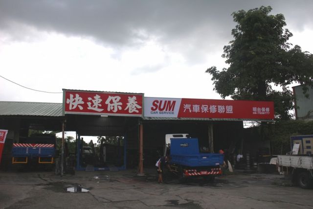 全車 保固 3 個 月 / 引擎佳 + 無待修 / 原鈑件【貨車 專賣】 O貨車- 履約 保固- 很重要  第17張相片