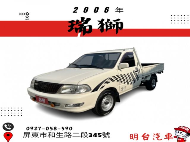 履約 16 萬 公里 / 引擎 保固 / 原鈑件 / 冷氣冷【貨車 專賣】可 全額 分期  第1張相片