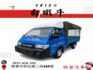 DELICA貨車  第1張縮圖