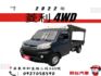 4 X 4 【 4 輪傳動+ 加力檔 】全車 原漆 原鈑保證/ 認證車 / 全車 保固 1 年/  4 X 4  第1張縮圖